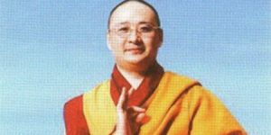 佐钦法王